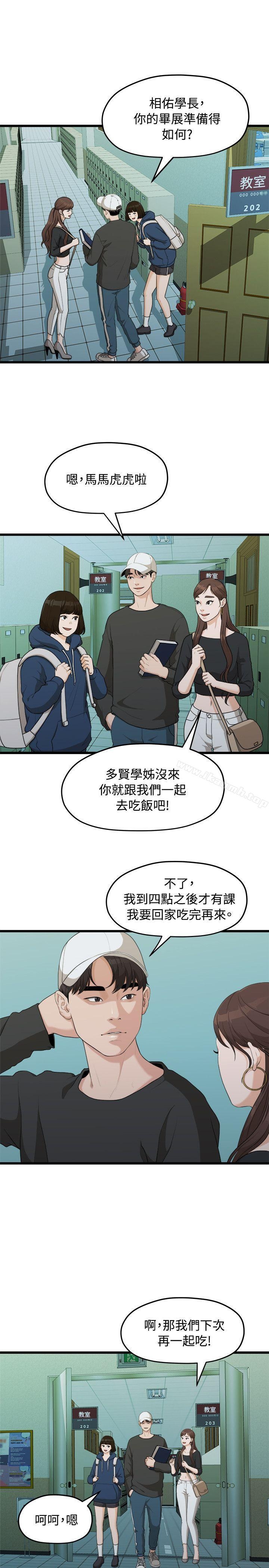 第3张