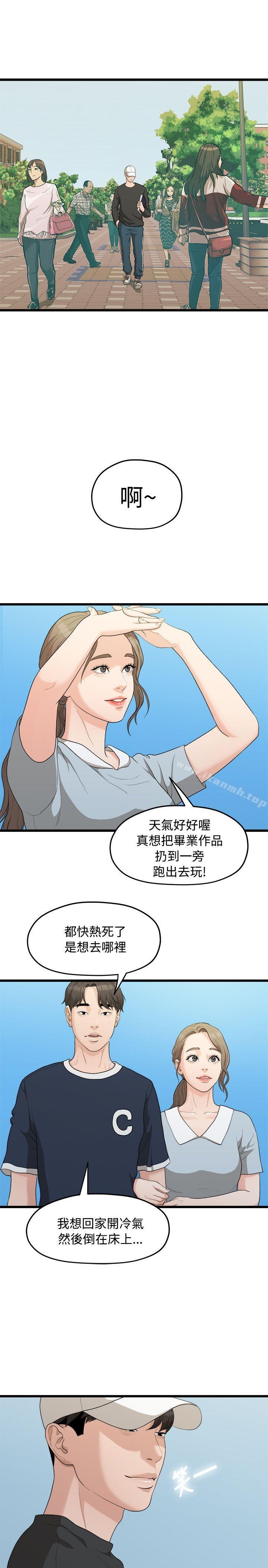 第5张