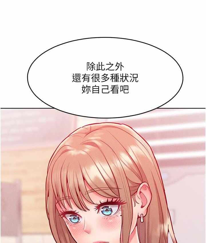 第136张