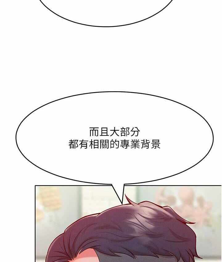 第32张