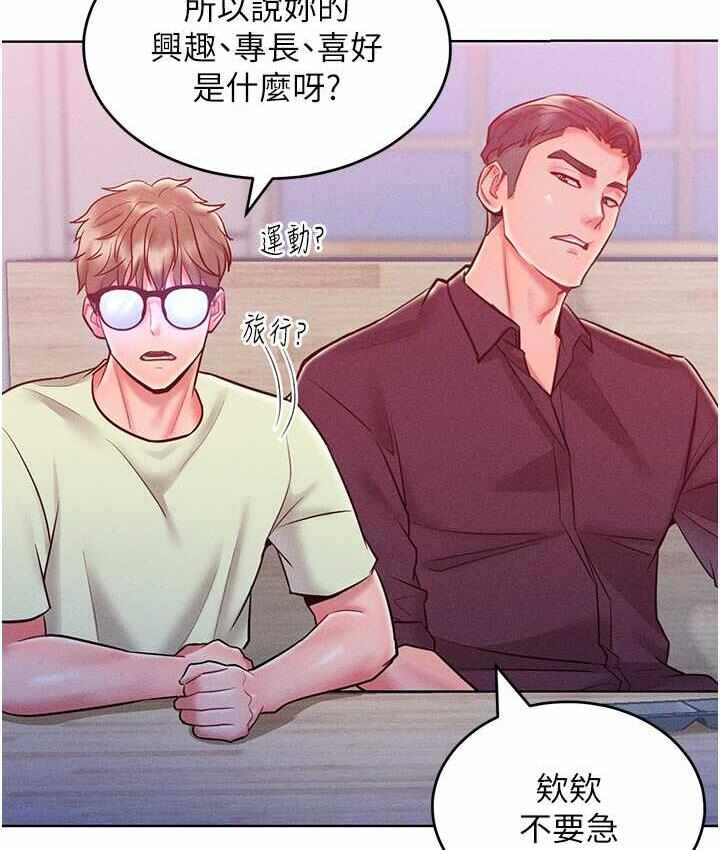 第57张