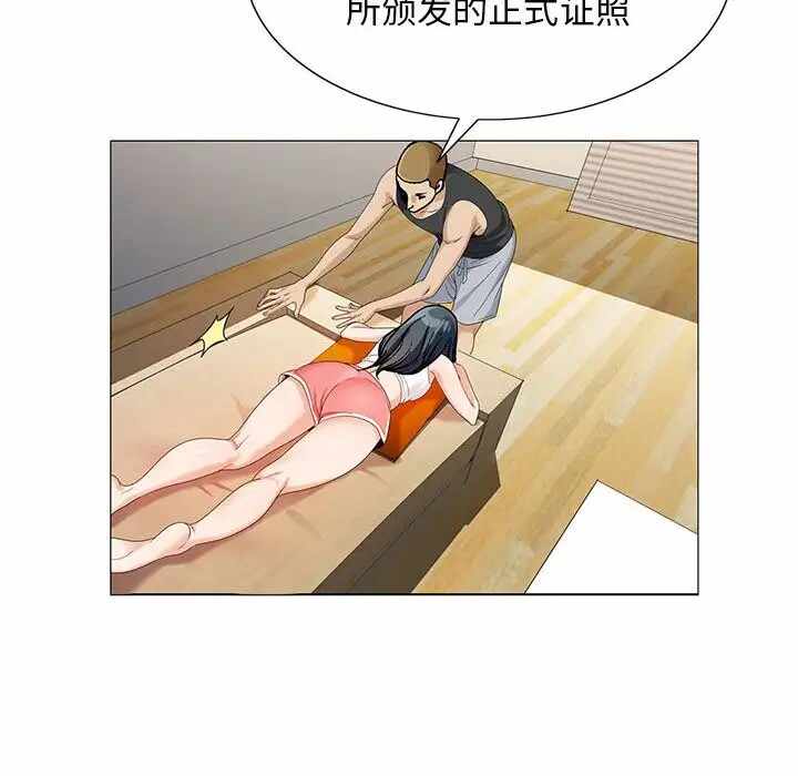 第56张
