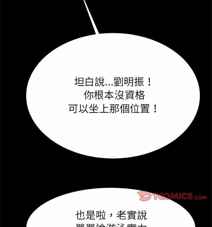 第54张