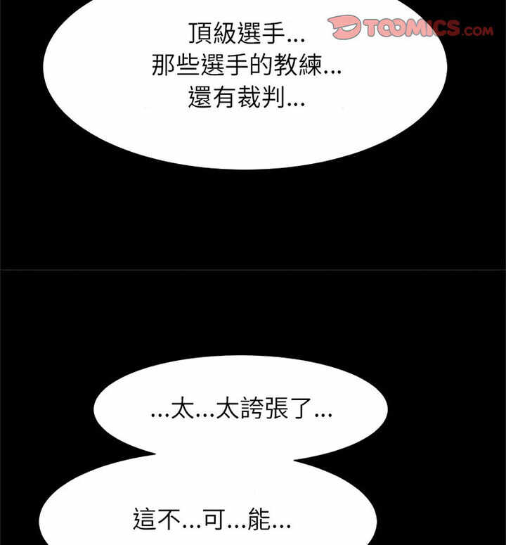 第71张