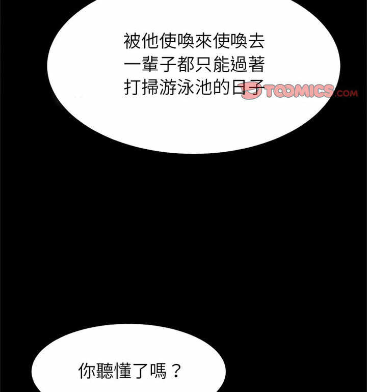 第88张