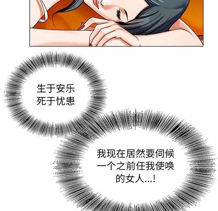 第69张