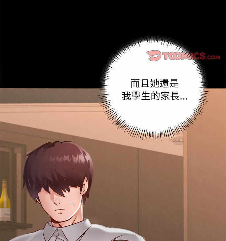 第28张