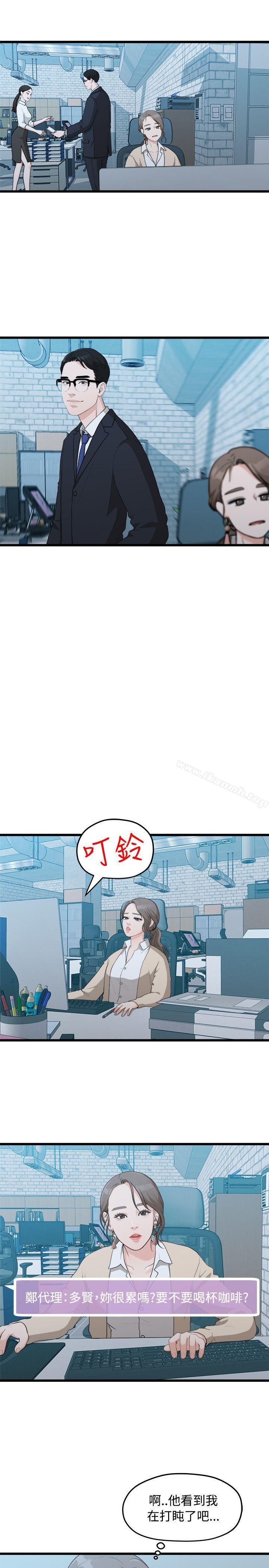 第9张