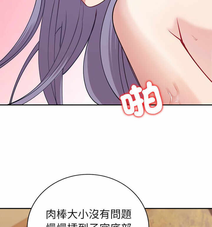 第46张