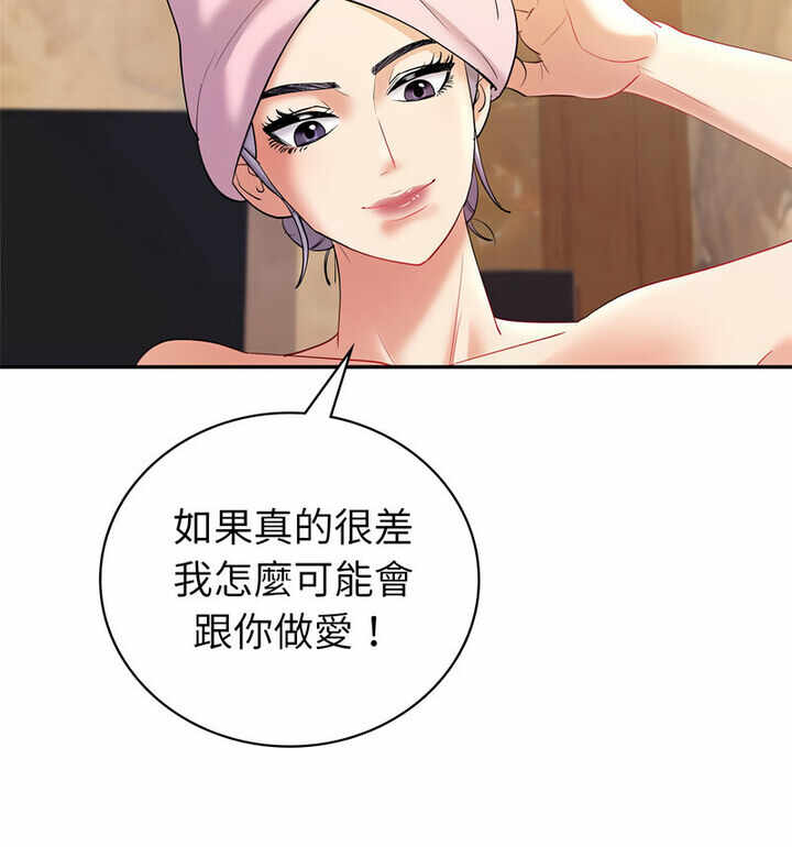 第67张