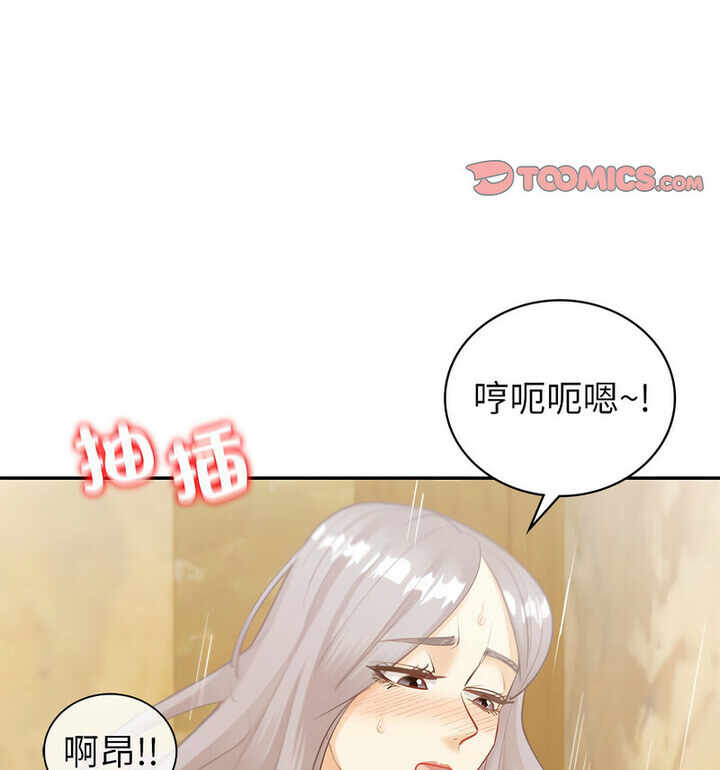 第88张