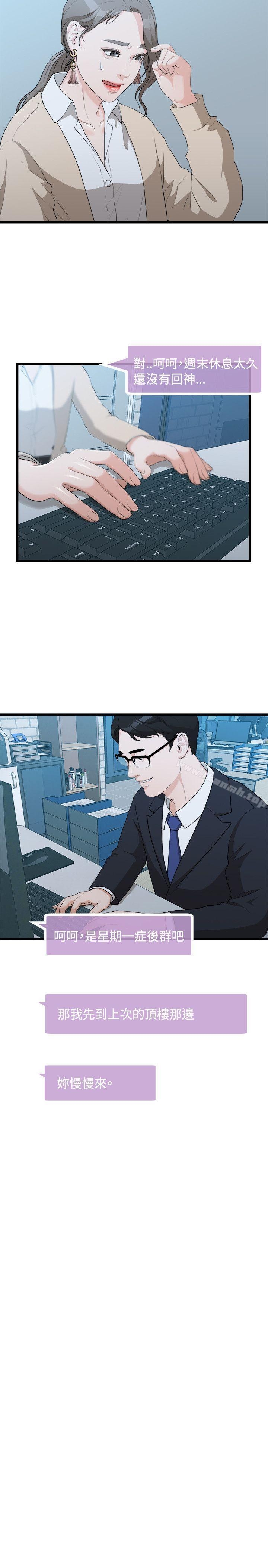 第10张