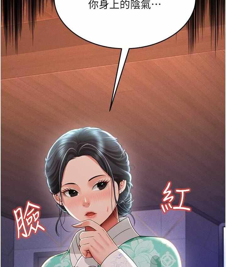 第39张