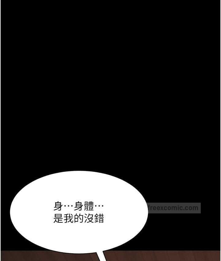 第61张
