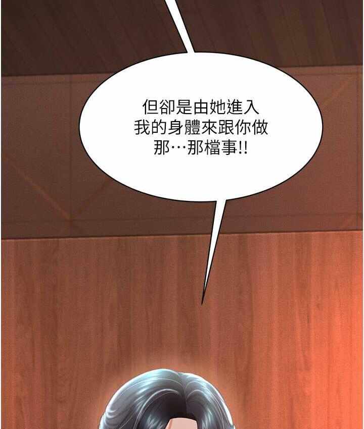 第66张