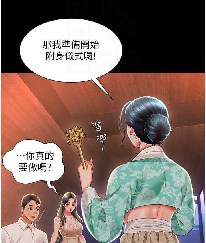 第86张