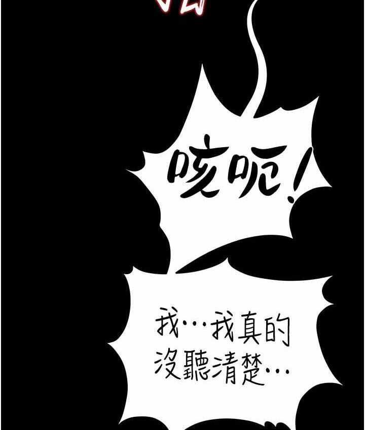 第105张