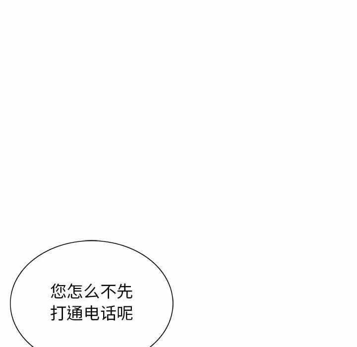 第112张