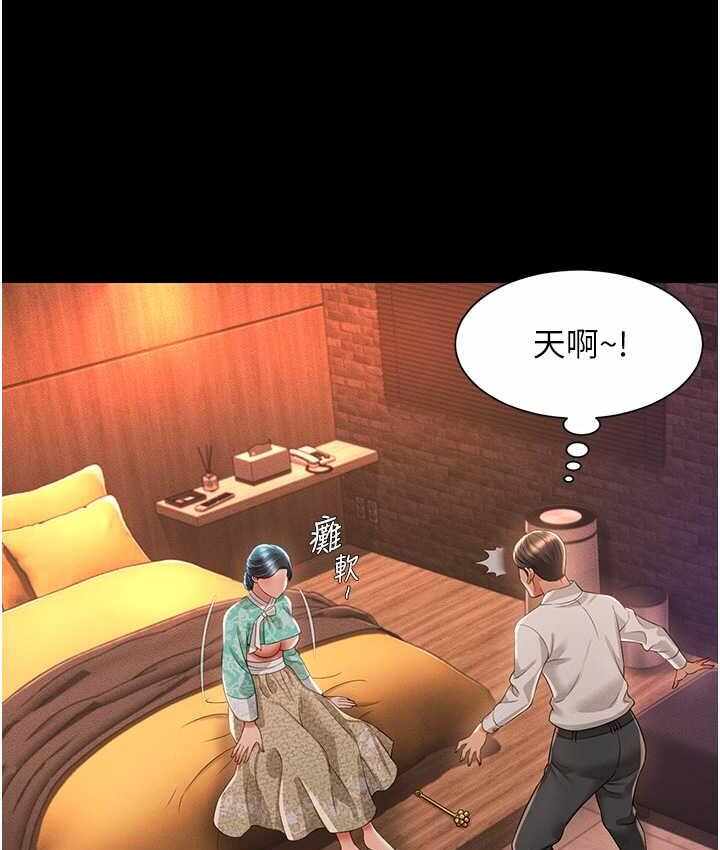 第14张