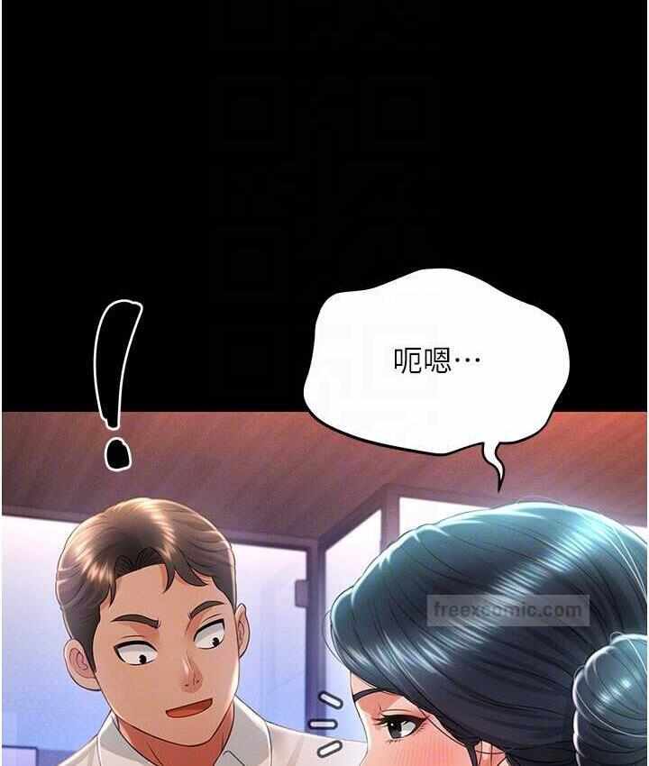 第29张