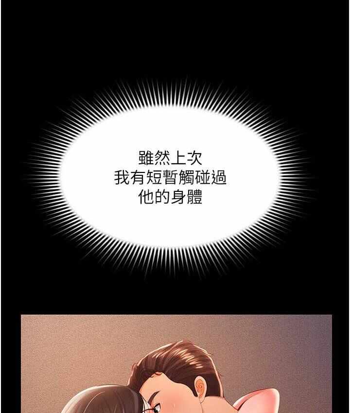 第76张