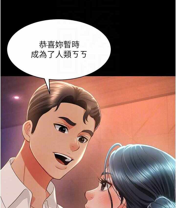 第84张