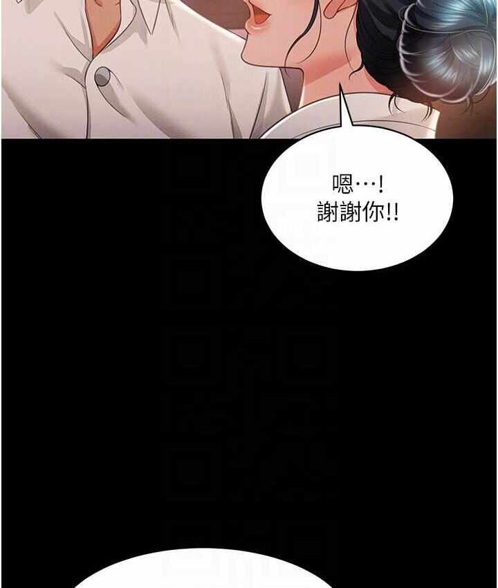 第85张