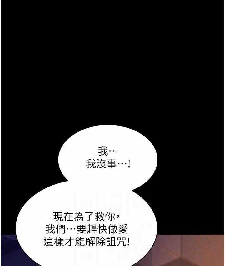第97张
