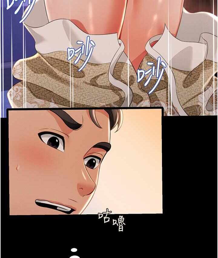 第132张
