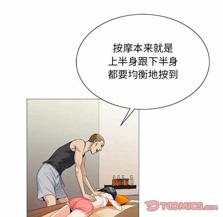 第82张