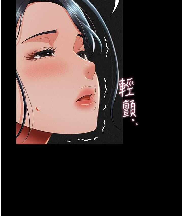 第161张