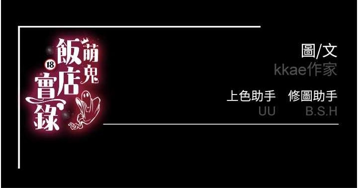 第77张