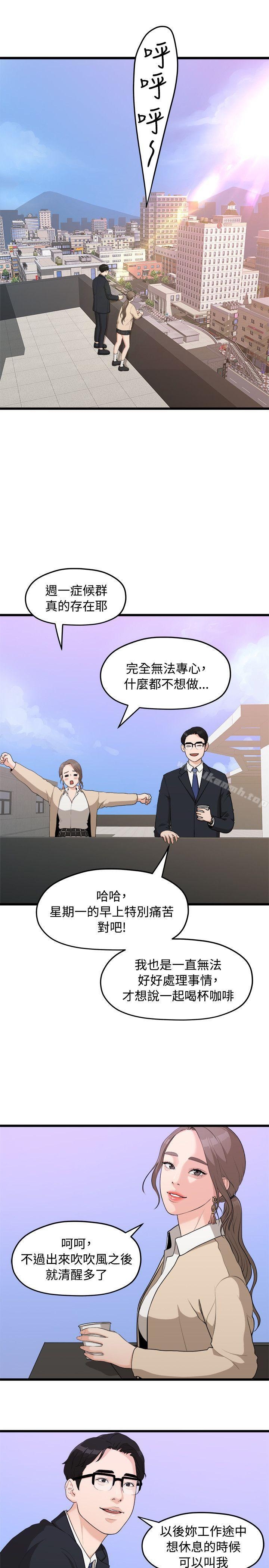 第12张