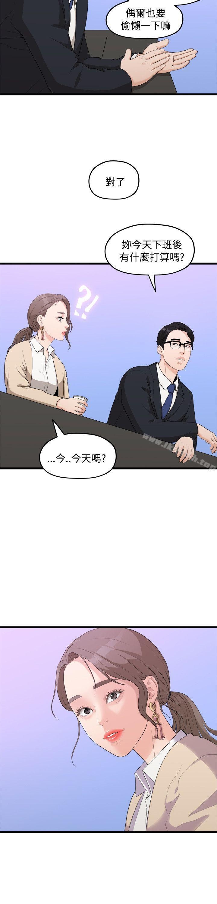 第13张