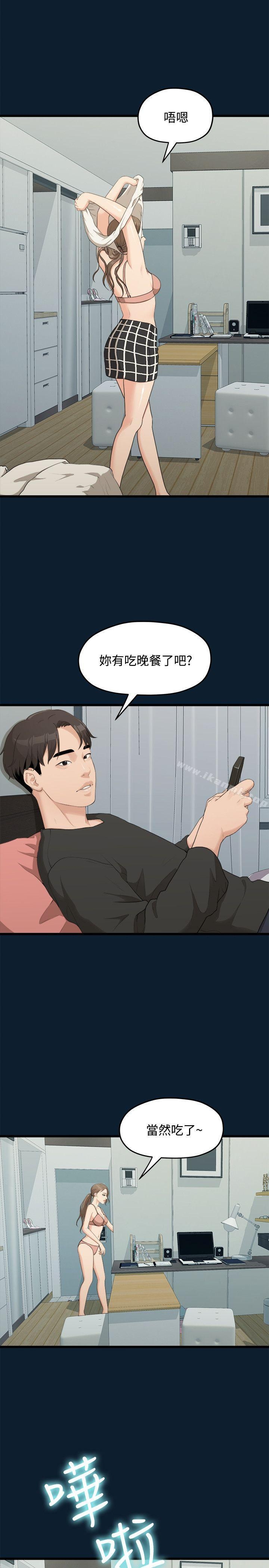 第15张