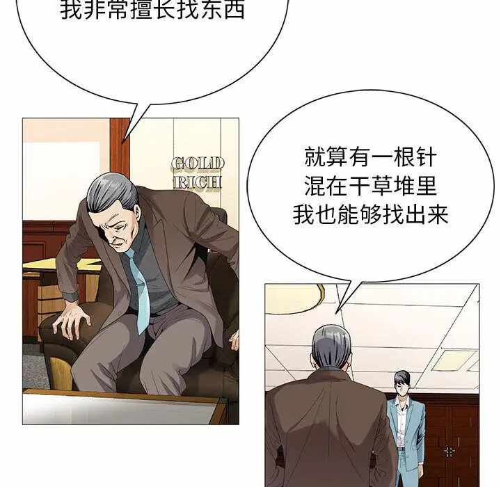 第20张