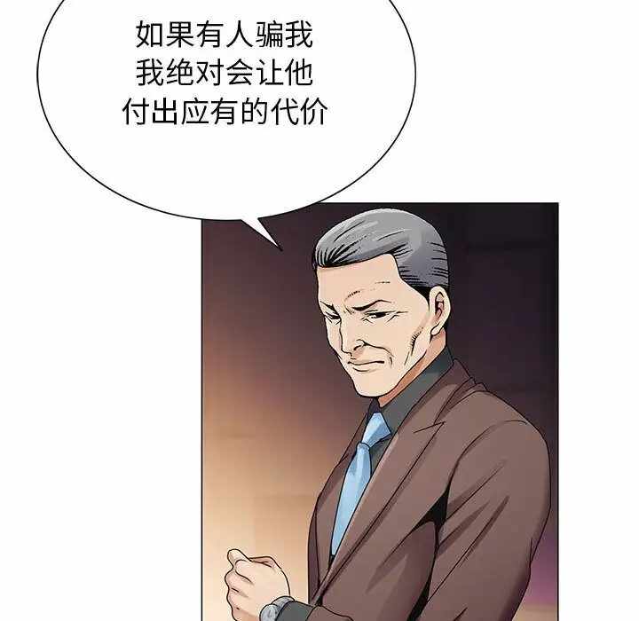 第25张
