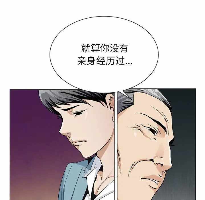 第34张