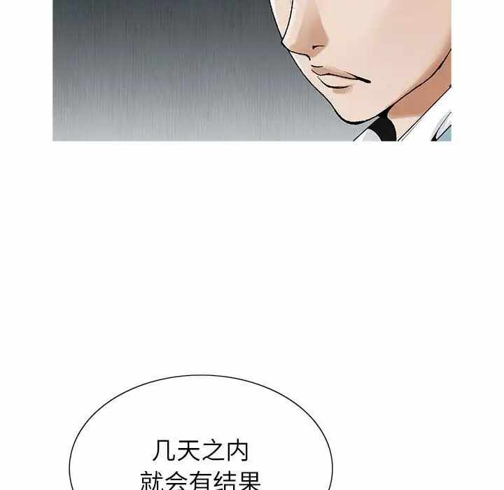 第46张