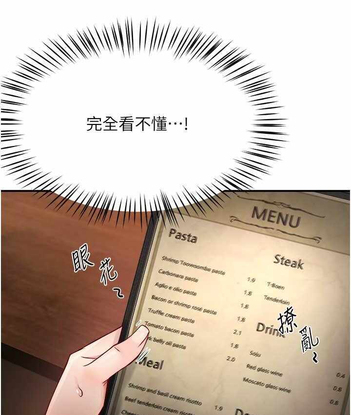 第38张