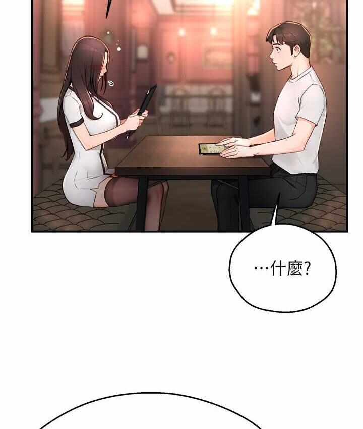 第50张