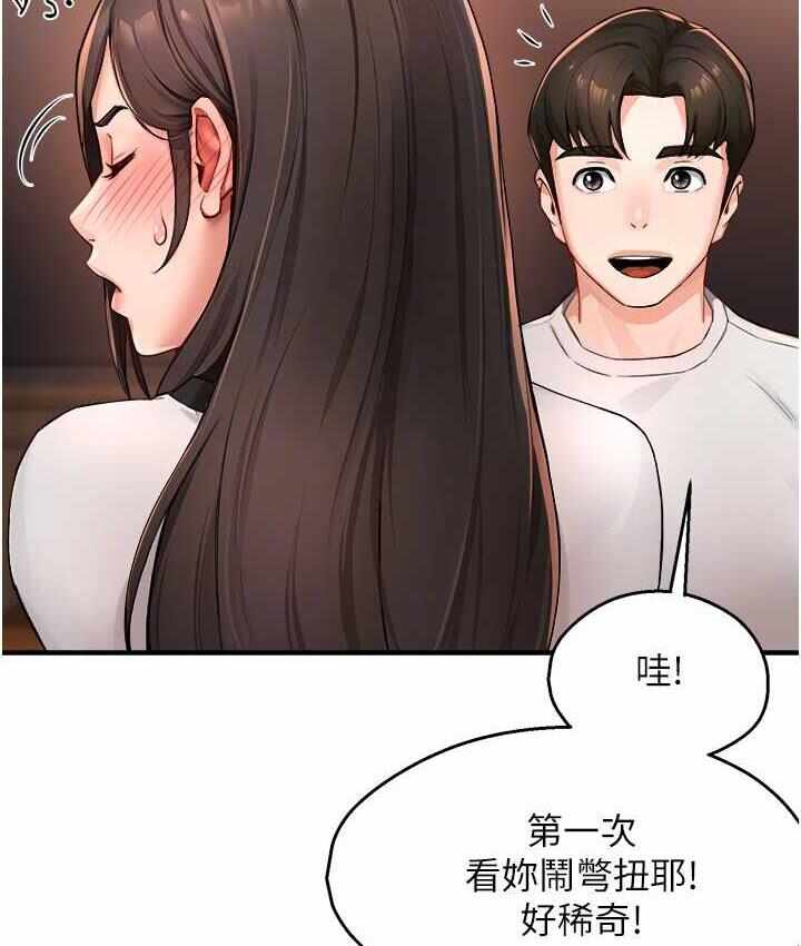 第81张