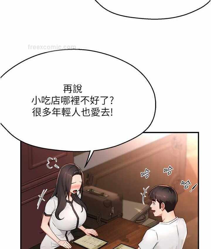 第84张
