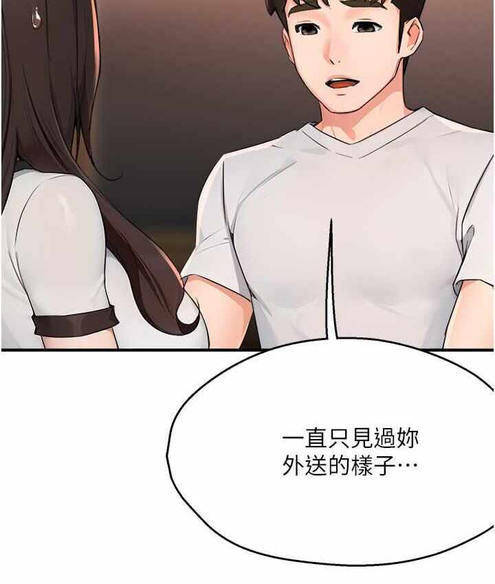 第96张