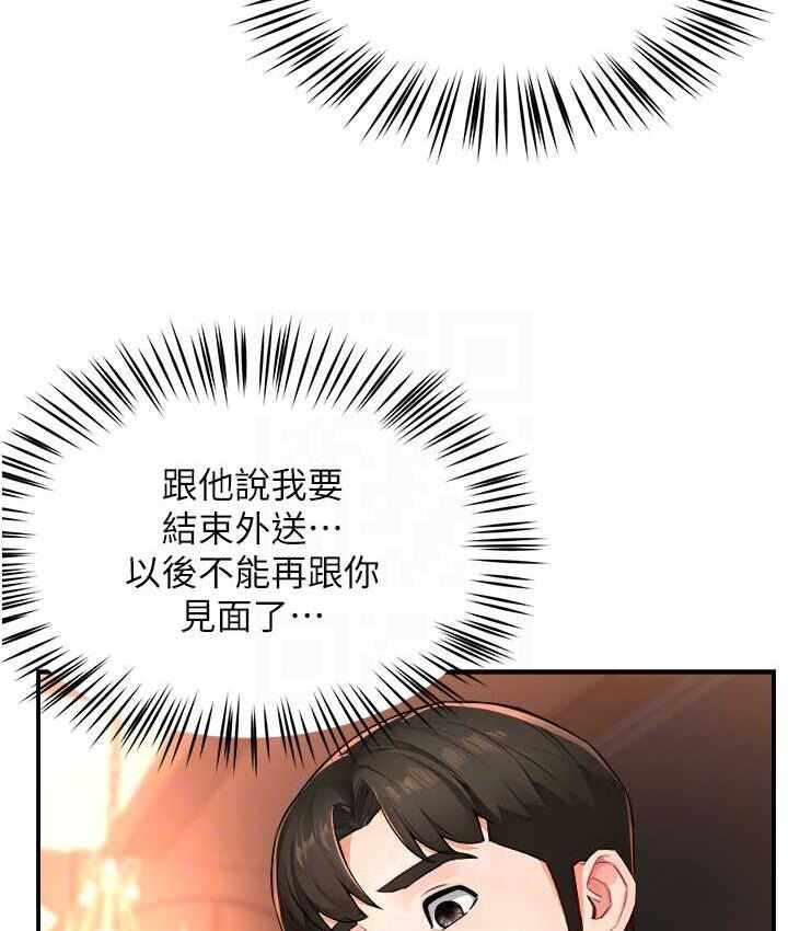 第17张