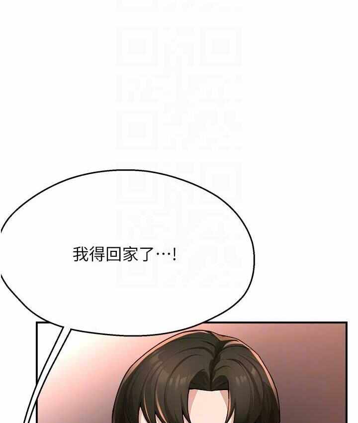 第36张