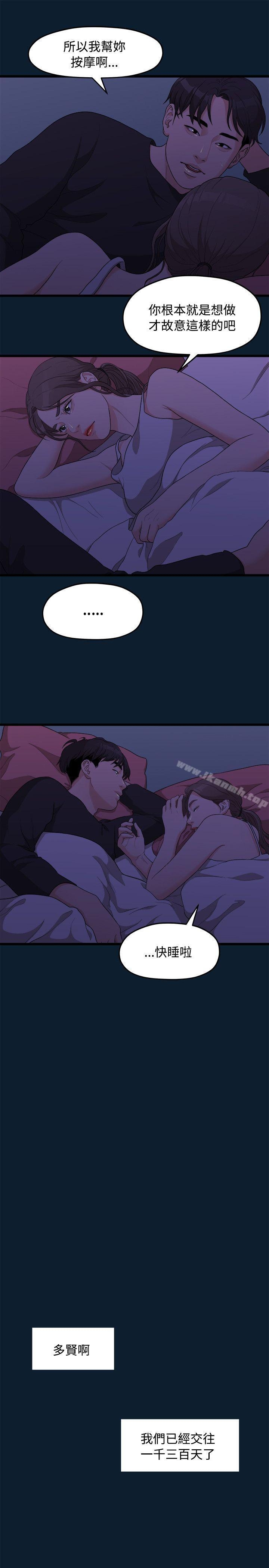 第19张