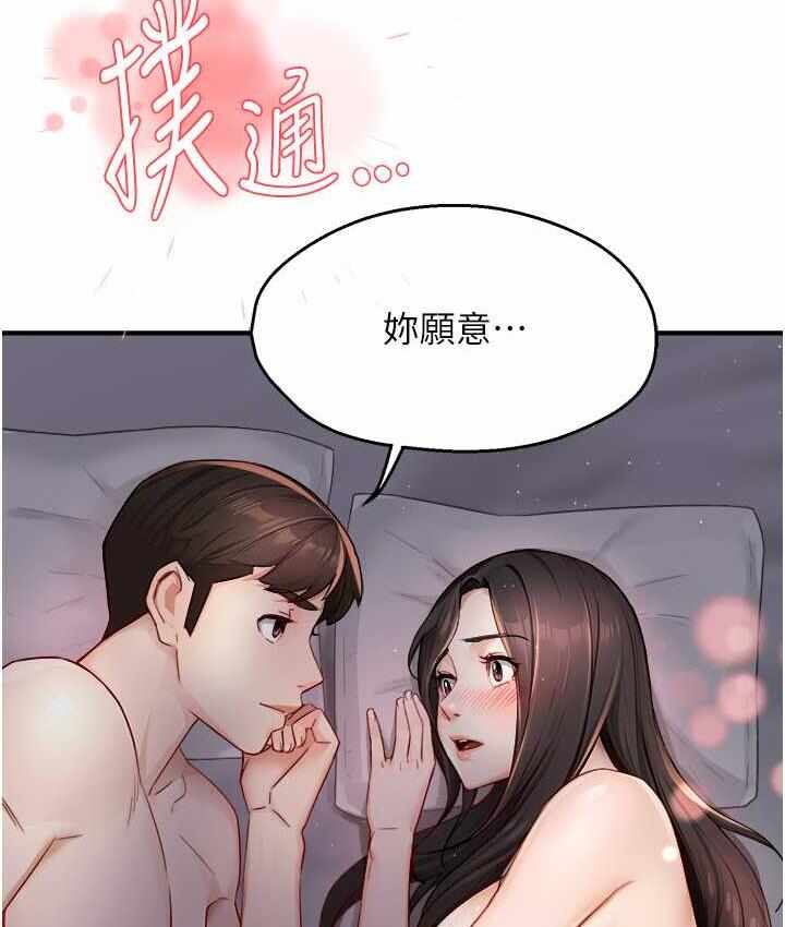 第112张