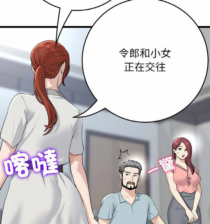第90张
