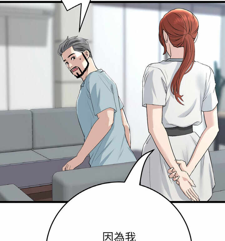 第112张